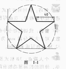 數(shù)控線切割編程實例 數(shù)控切割